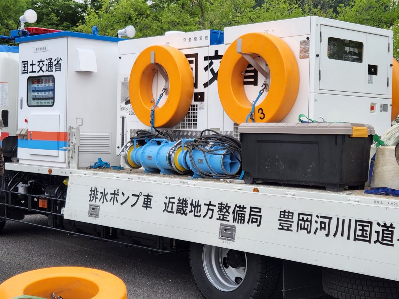 国土交通省 災害対策講習 - 池田建設株式会社